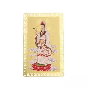 Карта Будды Бодхисаттвы Наньву Гуаньинь, карта Будды Сутры Сердца, карта Амулета Мира золотой