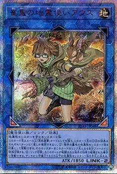 Карта Earth Spirit Пользователь Aus Secret Ignition Assault Monster Earth Attribute Wizard Type 20th Secret Rare Yu-Gi-Oh Choiken s (20-й редкий) (ИГАС)