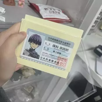 Карта Хосина Дэвон