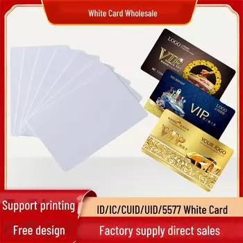 Карта M1 UID IC — настраиваемая пустая карта членства и доступа в лифт с чипом 5577 IC белый