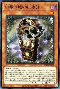 Карта Mad Clock of the Silver Castle Tactical Masters Deck Build Pack Лабиринт Cookrock Effect Монстр Dark Attribute Demon Type Yu-Gi-Oh (Нормальный)