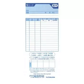 Карта максимального времени ER-S синий