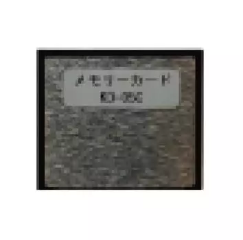 Карта памяти для эхолота HONDEX KD05-C