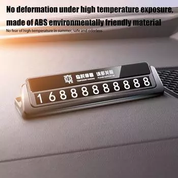 Карта парковки автомобиля приборная панель временный номерной знак портативный телефонный номерной знак с магнитными номерами для путешествий повседневной жизни