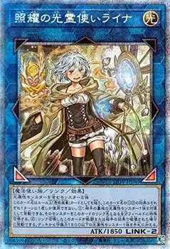 Карта Shining Light Пользователь Raina Secret LIGHTNING OVERDRIVE Ссылка Lightning Overdrive Yu-Gi-Oh (Призматический редкий) (ЛИОВ)