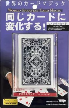 Карта Tenyo Magic Mystery меняется на ту же самую Величайшую Карту 18 Magic включает Nintendo Playing For Intermediate Ages 9 и Сделано в Японии Карта, Мир