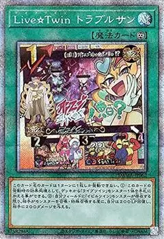 Карта Trouble Sun Secret РАССВЕТ ВЕЛИЧЕСТВА Рассвет Величия Непрерывная магия Yu-Gi-Oh LiveTwin (Призматический редкий) (ДАМА)