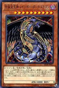Карта Ultimate Jewel God Rainbow Dark Dragon Three Chaos Phantoms Эффект Monster Dark Атрибут Demon Type Normal Yu-Gi-Oh (Нормальный) (СД38) |