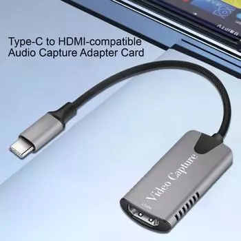 Карта видеозахвата. Удобный драйвер 1080P. Бесплатная карта видеозахвата. Совместимый с типом C и HDMI адаптер аудиозахвата. Видеоконвертер. серый