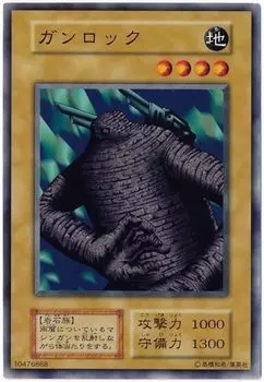 Карта Yu-Gi-Oh Card Gunlock Carddass BOOSTER4 [Обычный] Номер модели отсутствует Yu-Gi-Oh! В комплект входит защитная накладка для карт Gear Duelist.