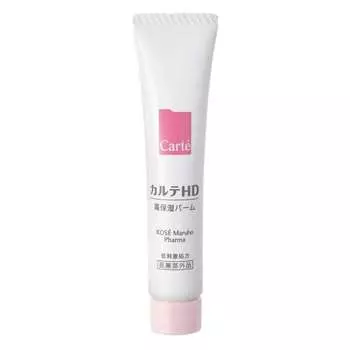 Karte hd moisture balm 15g heparin-like substance