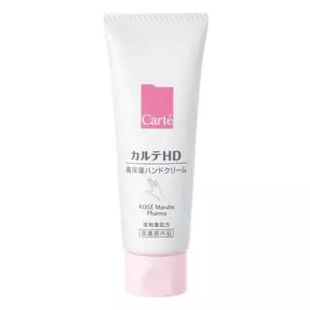 Karte HD Moisture Hand Cream 50g Heparin-like substance