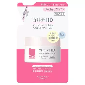 Karte HD Moisture Install 90г субстанция гель [Квазипрепарат] (пополнение) Гепариноподобный препарат «все в одном»