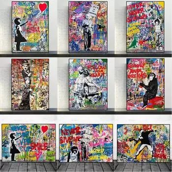Картина маслом в стиле Бэнкси, граффити, популярный плакат, печать на холсте, подвесная картина, украшение дома, настенное искусство 21cm30cm NoFrame