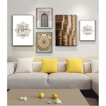 Картина Мухаммеда, современное украшение для дома, исламская архитектура, Альгамбра, мечеть Хасана, настенное искусство, печать на холсте, Аллах 21cm30cm NoFrame