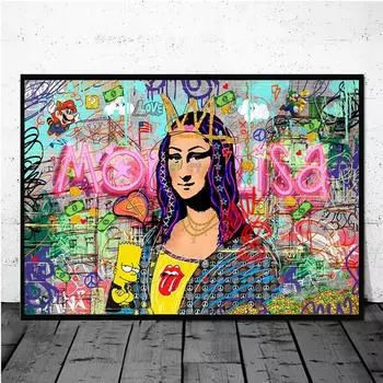 Картина на холсте, граффити, Мона Лиза, репродукция, картина на холсте, печать плакатов, настенная живопись для гостиной, дома 21cm30cm NoFrame