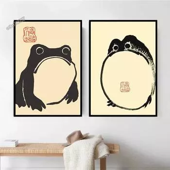 Картина на холсте, винтажные японские минималистичные постеры с лягушкой Мацумото Ходжи и ретро настенные художественные картины для домашнего декора, фотографии 21x30 No Frame белый