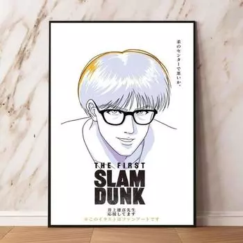 Картина на холсте, живопись, первый данк, Мицуи Куши, современная гостиная, плакат для украшения рождественского подарка 21cm30cm NoFrame