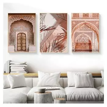 Картина Растения Листья Настенный Художественный Принт Марокко Дверь Архитектура Картина Винтаж Плакат Домашний Декор Исламская Мусульманская Религия Холст 21cm30cm NoFrame
