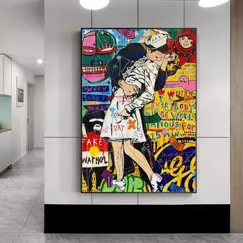 Картина с принтом на холсте, граффити, уличная целующаяся пара, картина, настенное искусство для гостиной, картины, куадрос, домашний декор, постер 21*30cm