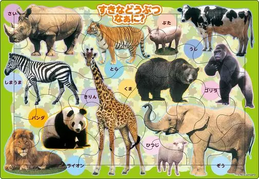 Картинка Какое ваше любимое животное из 30 пазлов [Apollo Puzzle]? детский 25-105