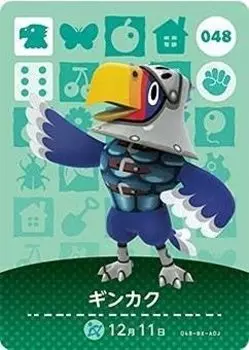 Карточка amiibo Animal Crossing 1 Ginkaku Vol. [048]