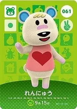 Карточка amiibo Animal Crossing 1 Renyu Vol. [061]