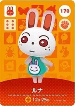 Карточка amiibo Animal Crossing 2 Luna Vol. [170]