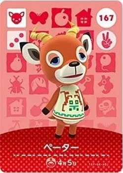 Карточка amiibo Animal Crossing 2 Питера Вола. [167]