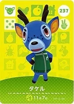 Карточка amiibo Animal Crossing 3 Takeru Vol. [237]