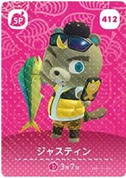 Карточка amiibo Animal Crossing 412 Джастин