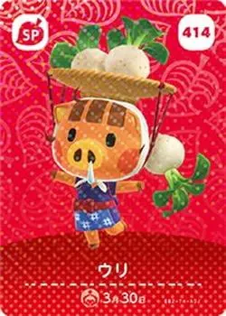 Карточка amiibo Animal Crossing 414 Uri