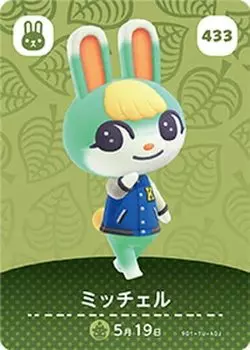 Карточка amiibo Animal Crossing 433 Митчелл