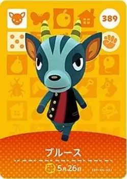 Карточка amiibo Animal Crossing 4th Blues №389
