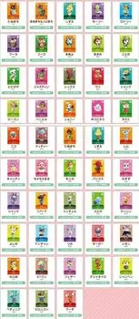 Карточка amiibo Animal Crossing 5, все 48 типов, полный комплект, том 2.