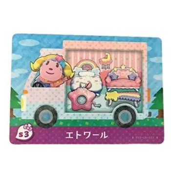 Карточка amiibo Animal Crossing Sanrio S3 Etoile