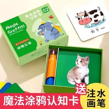 Карточка для познания, меняющая цвет в случае воды, карточка для раннего развития ребенка, развивающие игрушки для детей, волшебная ручка для письма водой фиолетовый