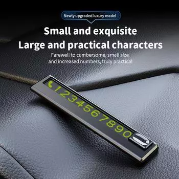 Карточка для временной парковки автомобиля Номер телефона Держатель для телефона в машине Светящаяся табличка для номера телефона Парковка Аксессуары для стайлинга автомобиля чёрный