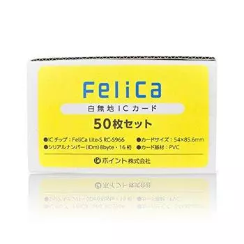 Карточка FeliCa белая простая карточка IC 50 шт. (Карта Felica/felica lite-s/RC-S966)