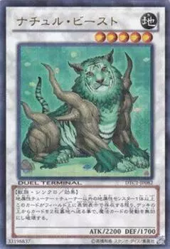 Карточка Nature Beast Yu-Gi-Oh DTC1-082UR