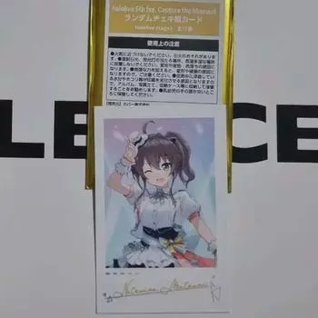 Карточка-проверка 5-го фестиваля Holo Live Нацуиро Мацури