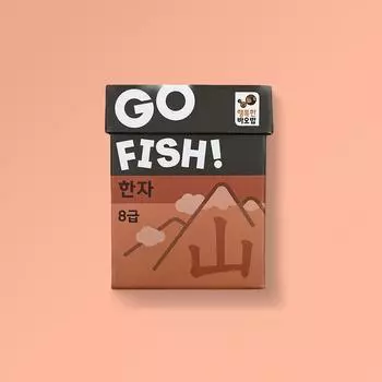 Карточка с китайскими иероглифами, китайский иероглиф Gofish, уровень 8, популярная корейская обучающая игра