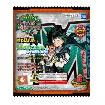 Карточка с персонажами My Hero Academia, 20 штук, конфеты, высеченные, часть 2, игрушка/резинка