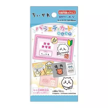 Карточка с жевательной резинкой Chikawa, 16 шт. в упаковке (Конфеты-игрушки)