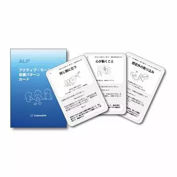 Карточка шаблона поддержки активного обучения