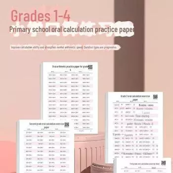 Карточки для практики устных вычислений по математике для первого и второго класса Second grade, volume 1 синий