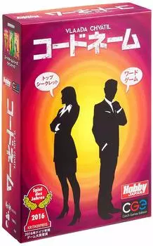 Карточная игра Codename японская версия