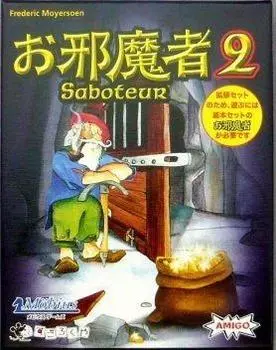 Карточная игра «Диверсант 2»