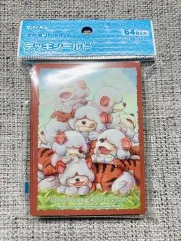 Карточная игра Колода щит рукав Guardi Jade Sugata