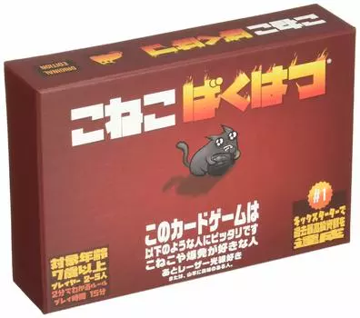 Карточная игра Конеко Бакухатсу (японская версия)